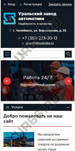   , uza-chel.ru