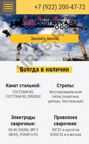   , kse-dostavka.ru