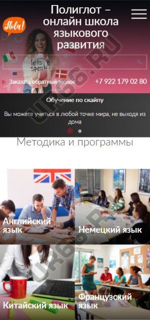  , poliglotcenter.ru